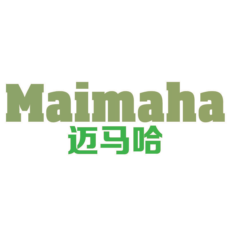 迈马哈