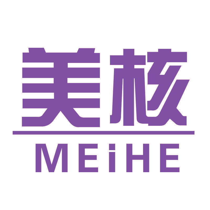 美核