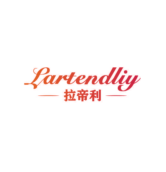 LARTENDLIY 拉帝利