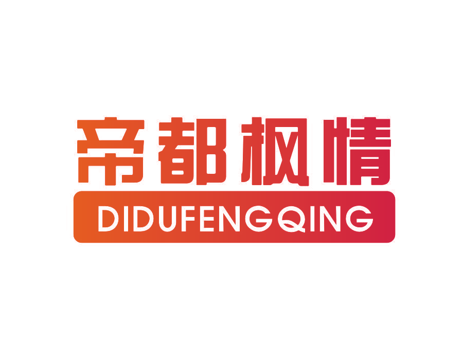 帝都枫情