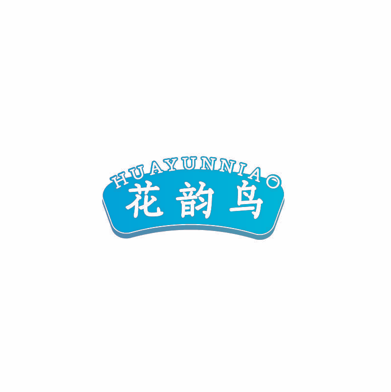 花韵鸟