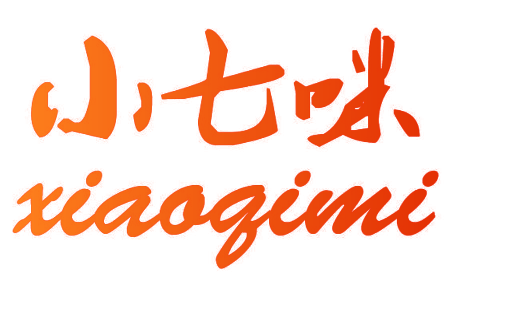 小七咪