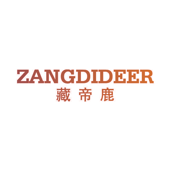 藏帝鹿,ZANGDIDEER,ZANGDIDEER