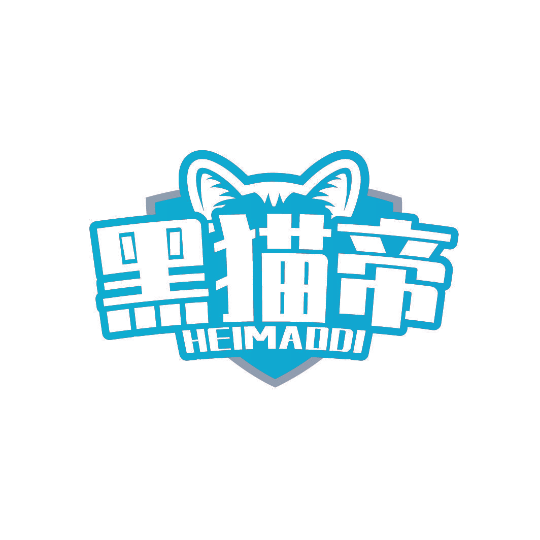 黑猫帝