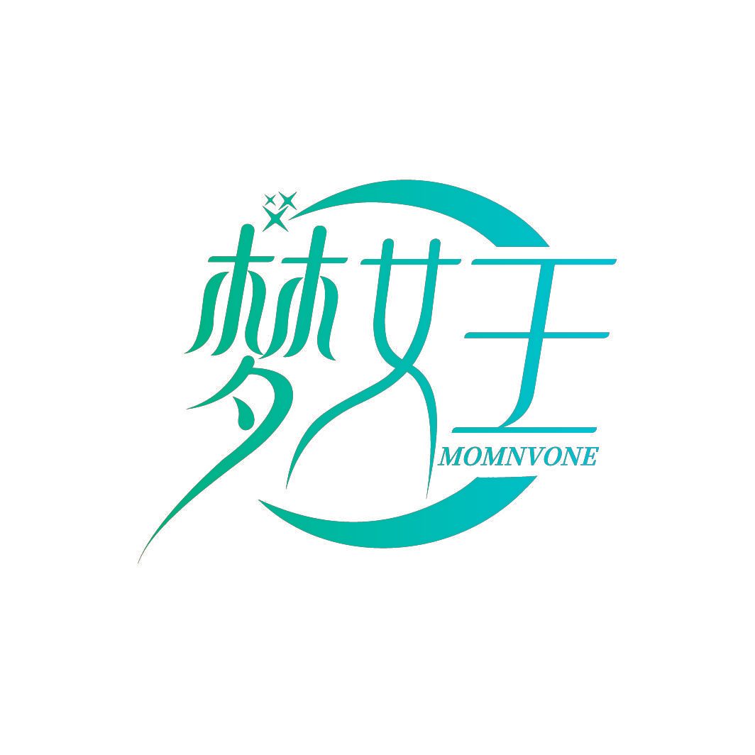 梦女王 MOMNVONE