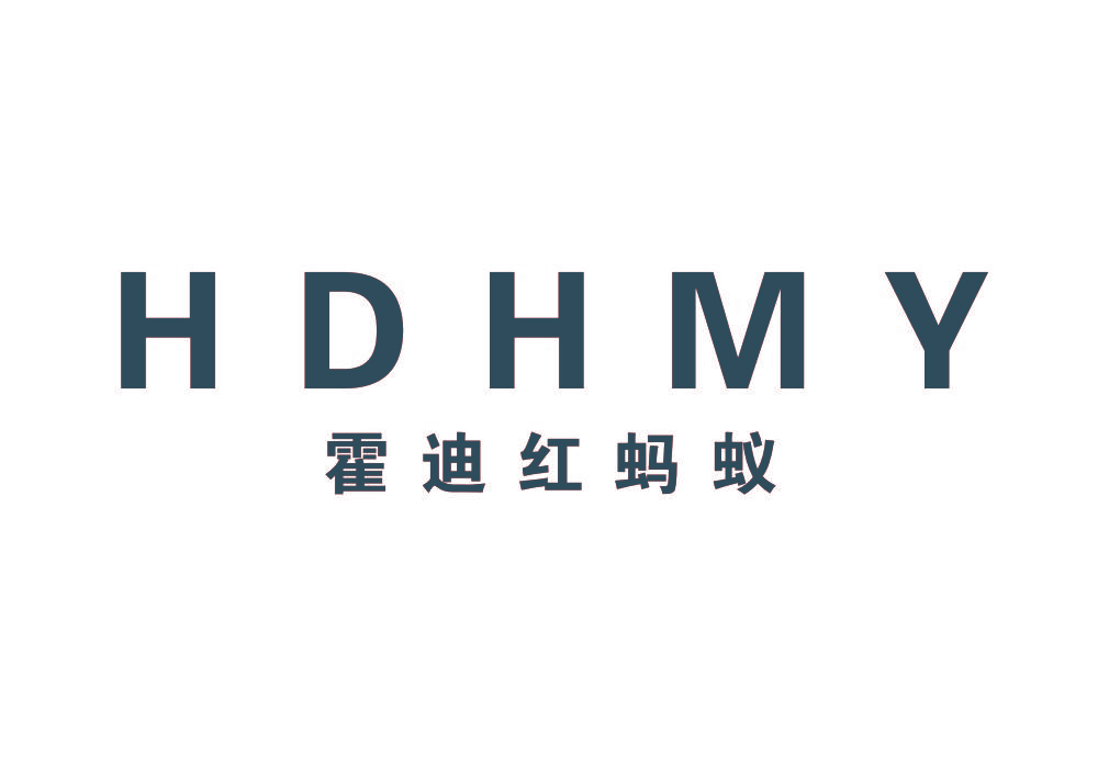 霍迪红蚂蚁 HDHMY