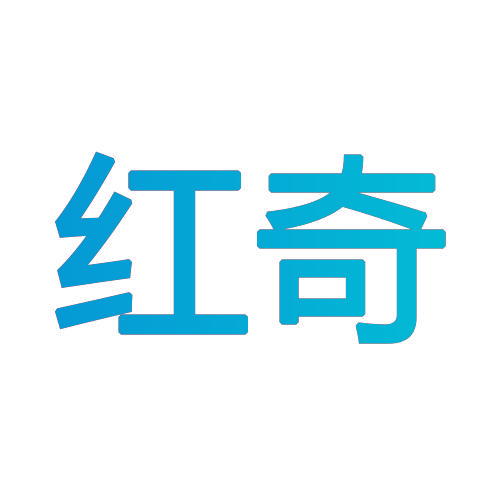 红奇
