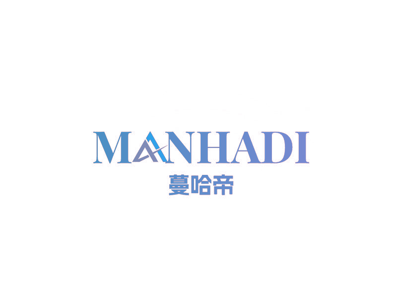 蔓哈帝