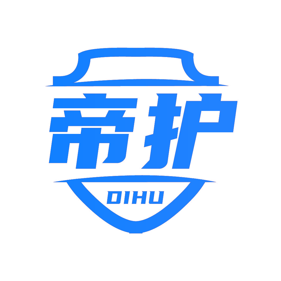 帝护