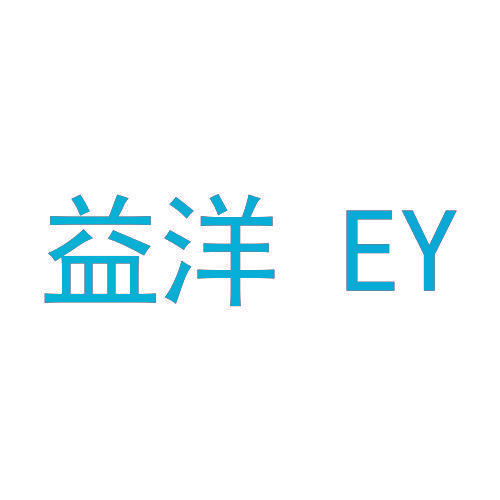 益洋 EY