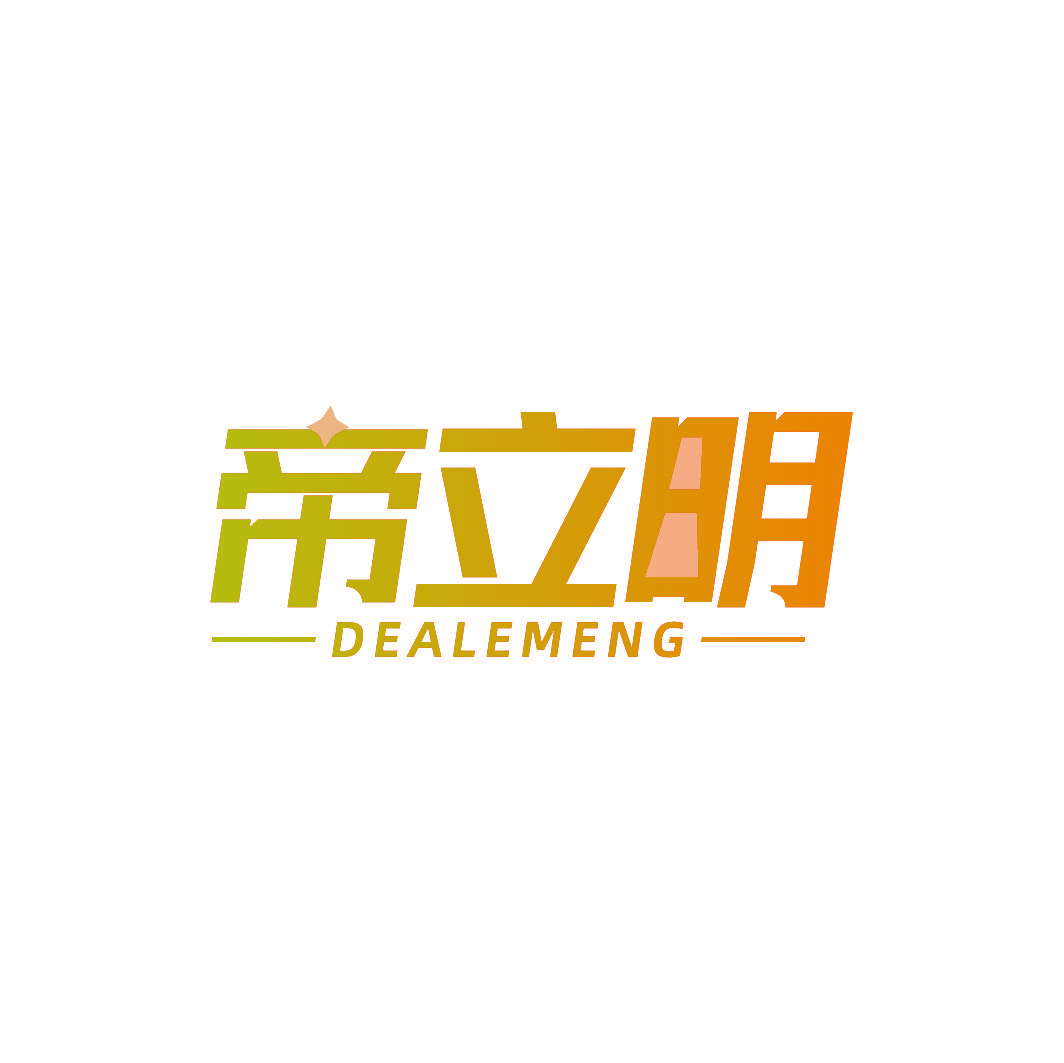 帝立明 DEALEMENG