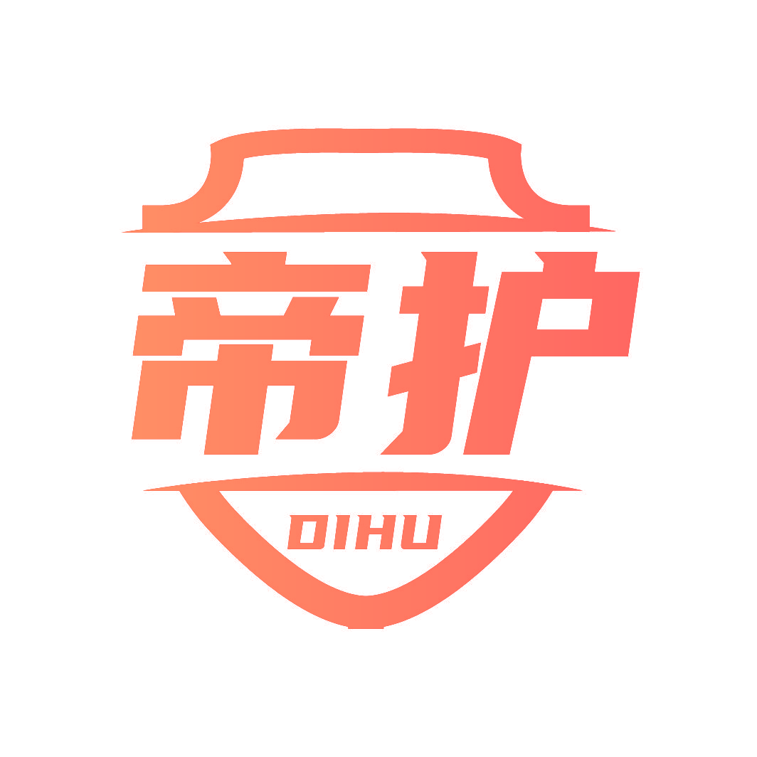 帝护