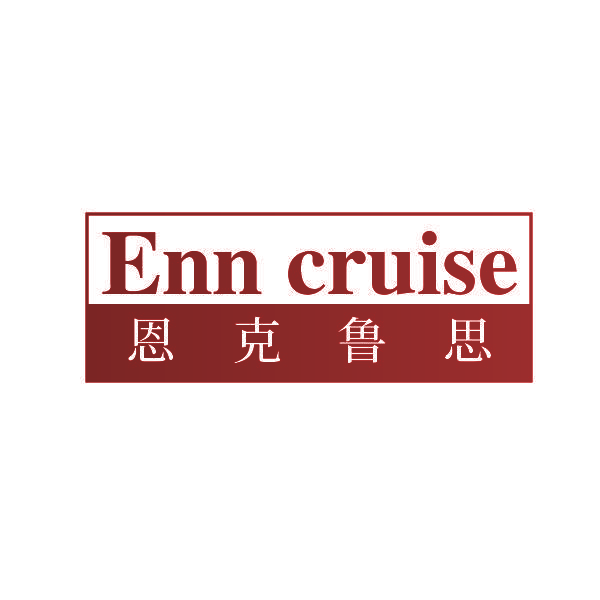 ENN CRUISE 恩克鲁思