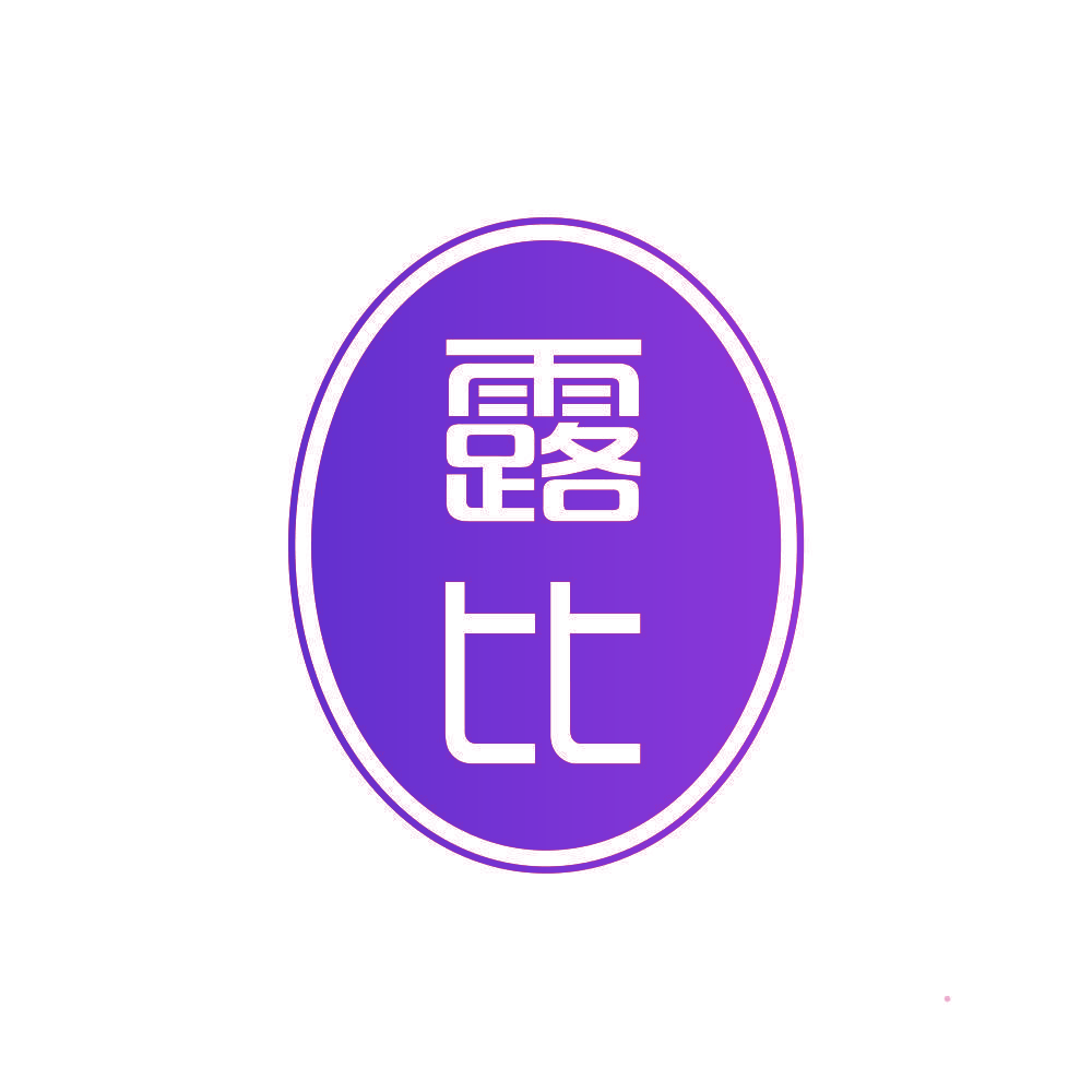 露比
