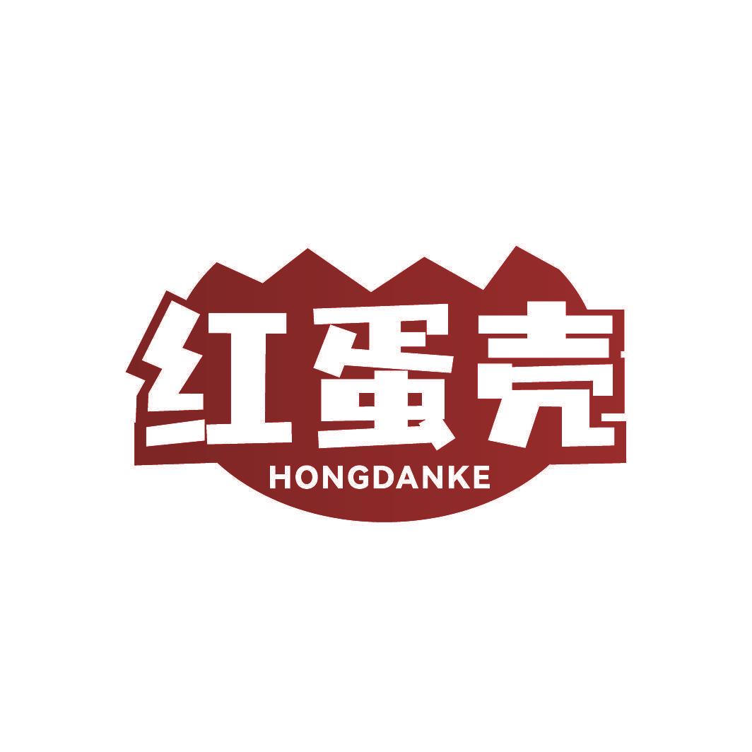 红蛋壳