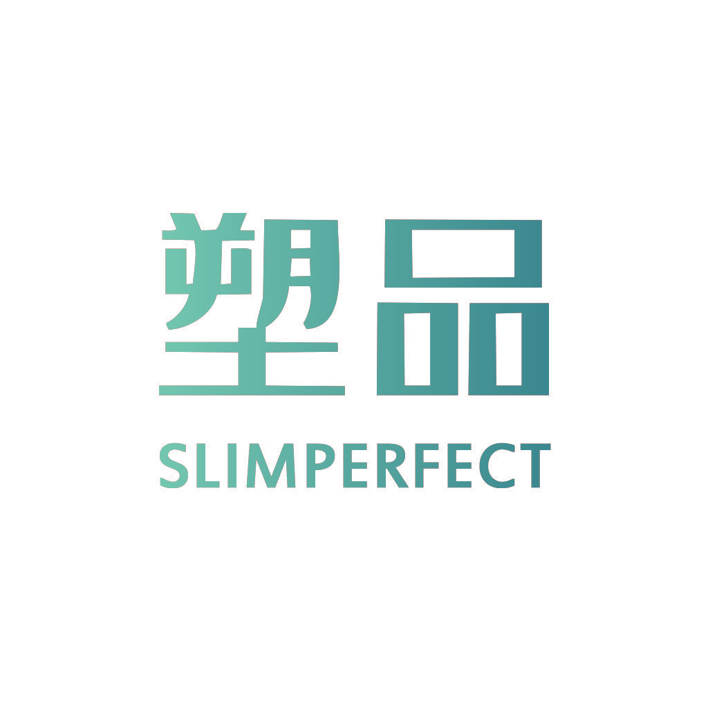 塑品 SLIMPERFECT