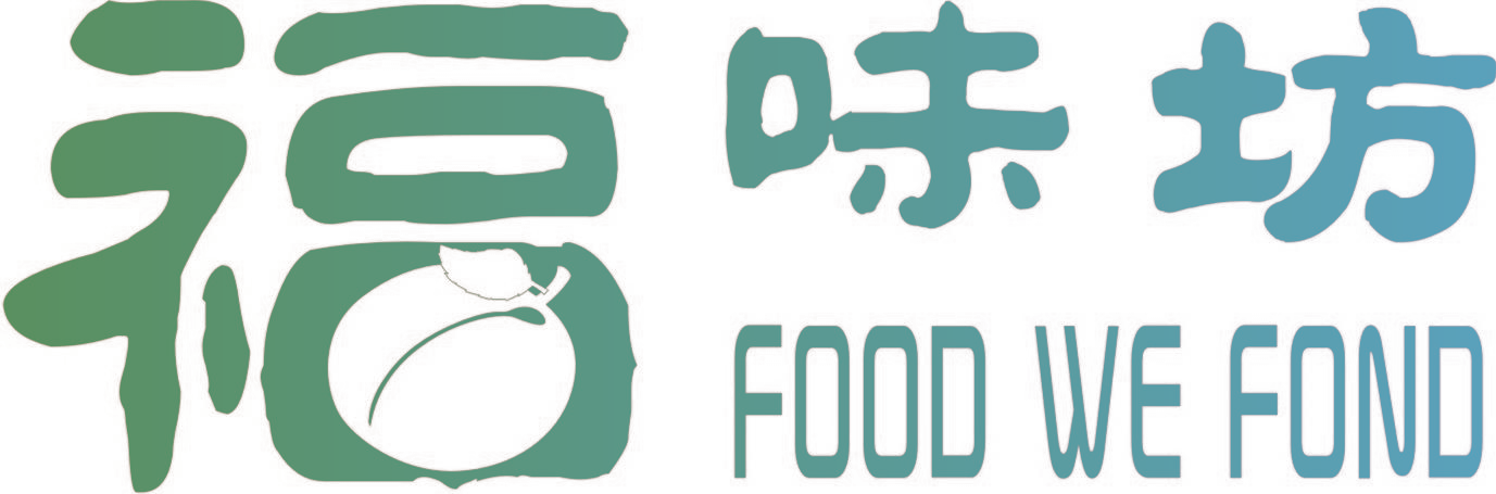 福味坊 FOOD WE FOND