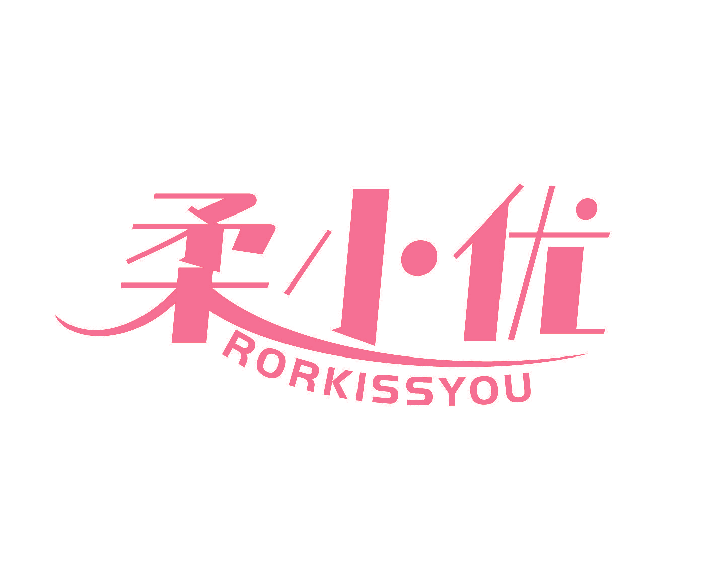 柔小优 RORKISSYOU