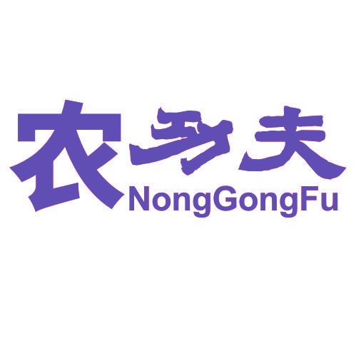农功夫