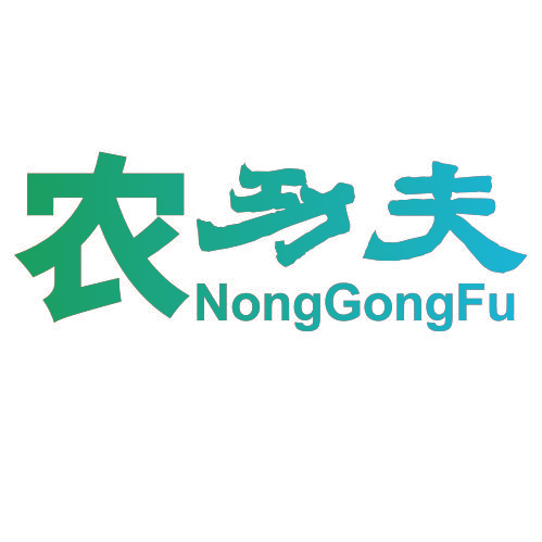 农功夫
