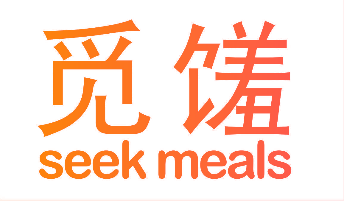 觅馐 SEEK MEALS