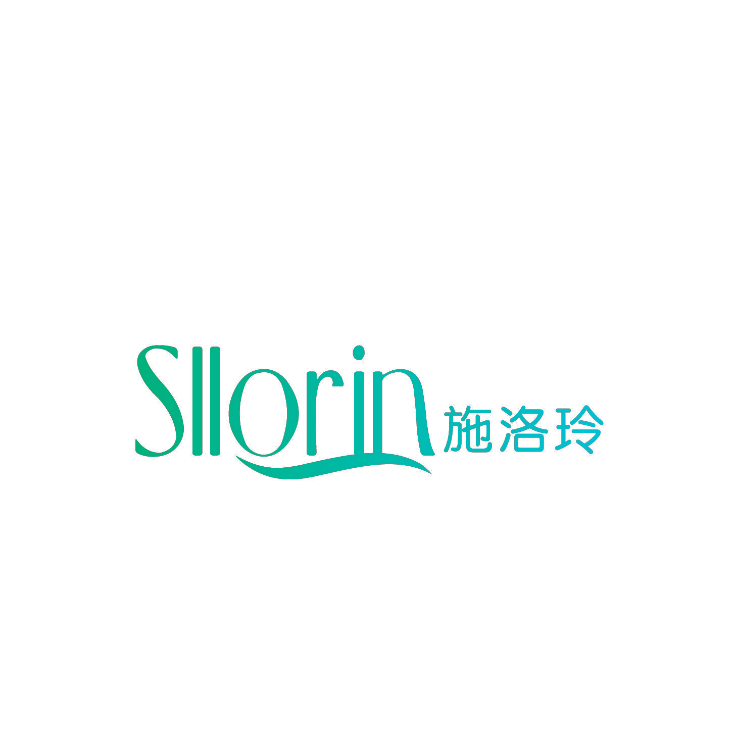 SLLORIN施洛玲