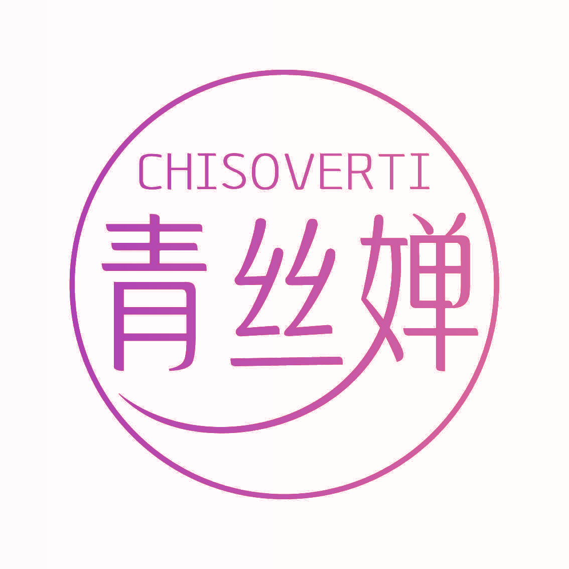 CHISOVERTI 青丝婵