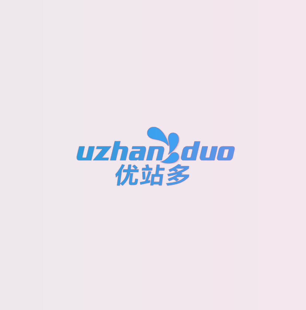 UZHANDUO 优站多