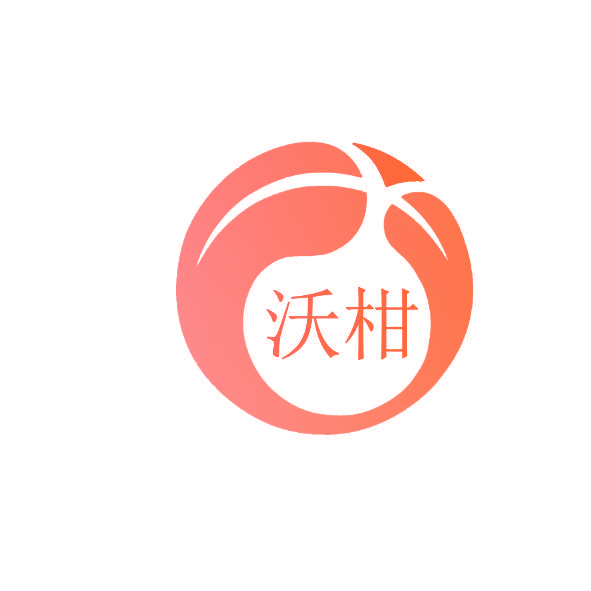 沃柑