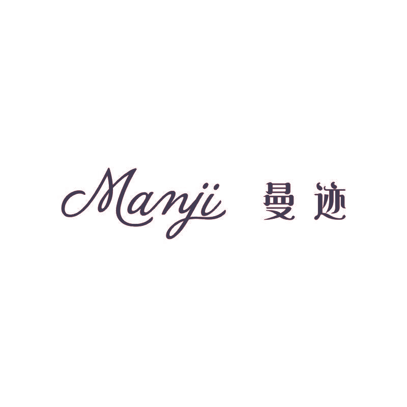 曼迹,MANJI