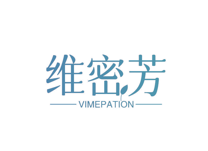维密芳 VIMEPATION