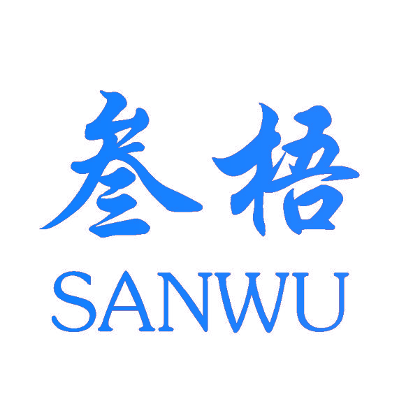 叁梧