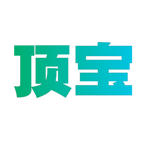 顶宝