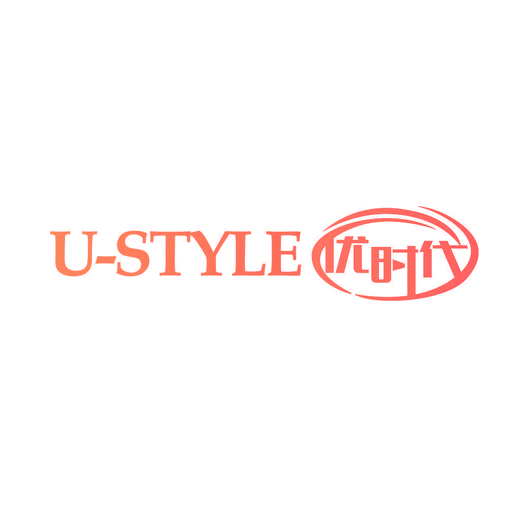 U-STYLE 优时代