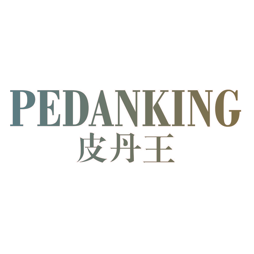 PEDANKING 皮丹王