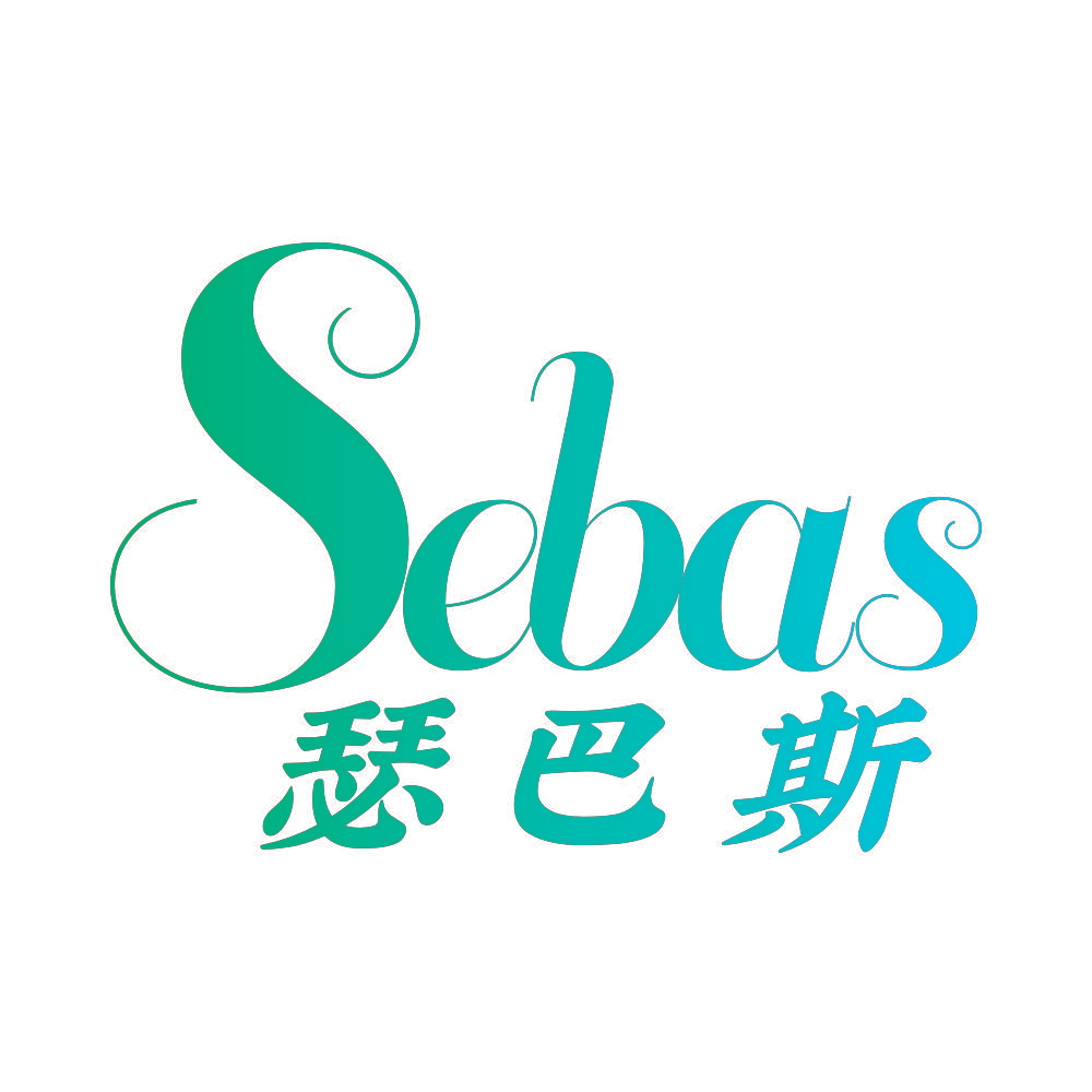 SEBAS 瑟巴斯