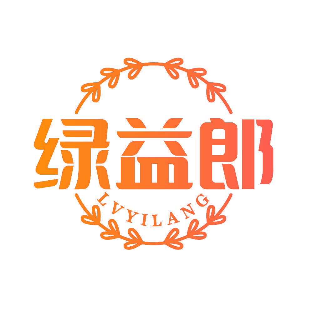 绿益郎