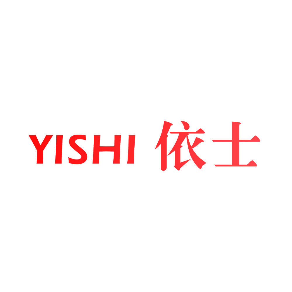 依士