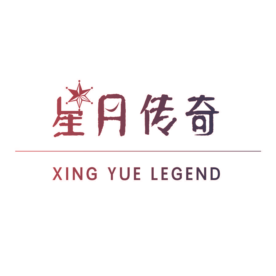 星月传奇 XING YUE LEGEND