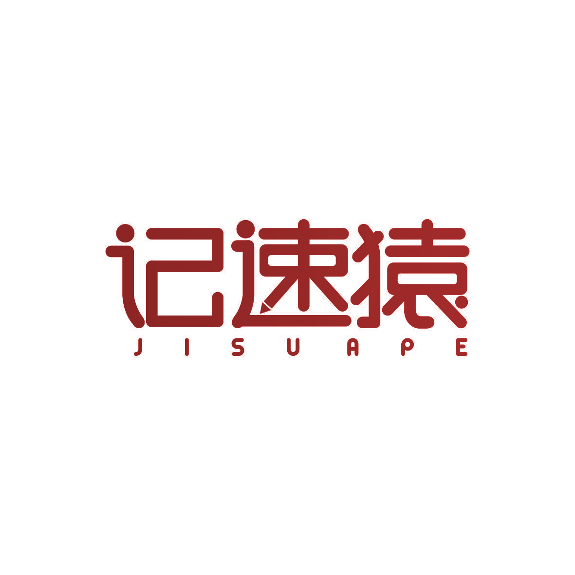 记速猿 JISU APE