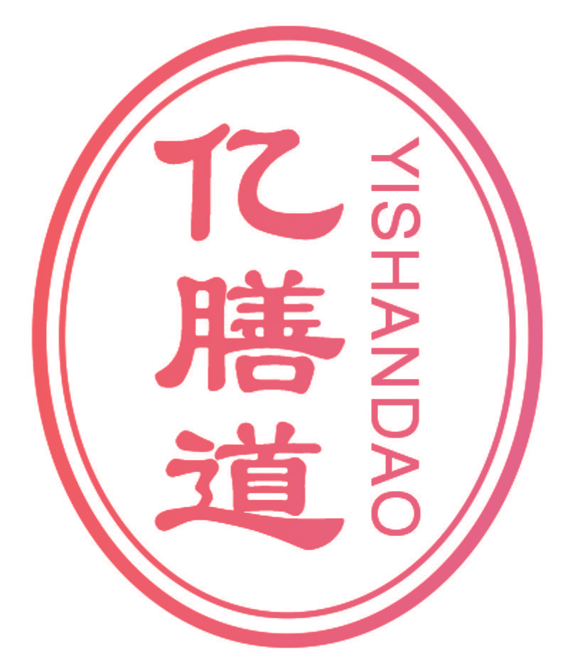 亿膳道