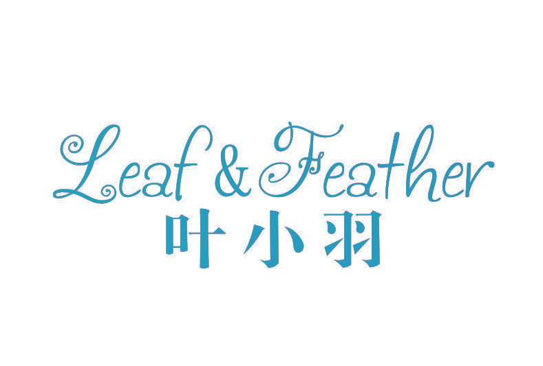LEAF&FEATHER 叶小羽