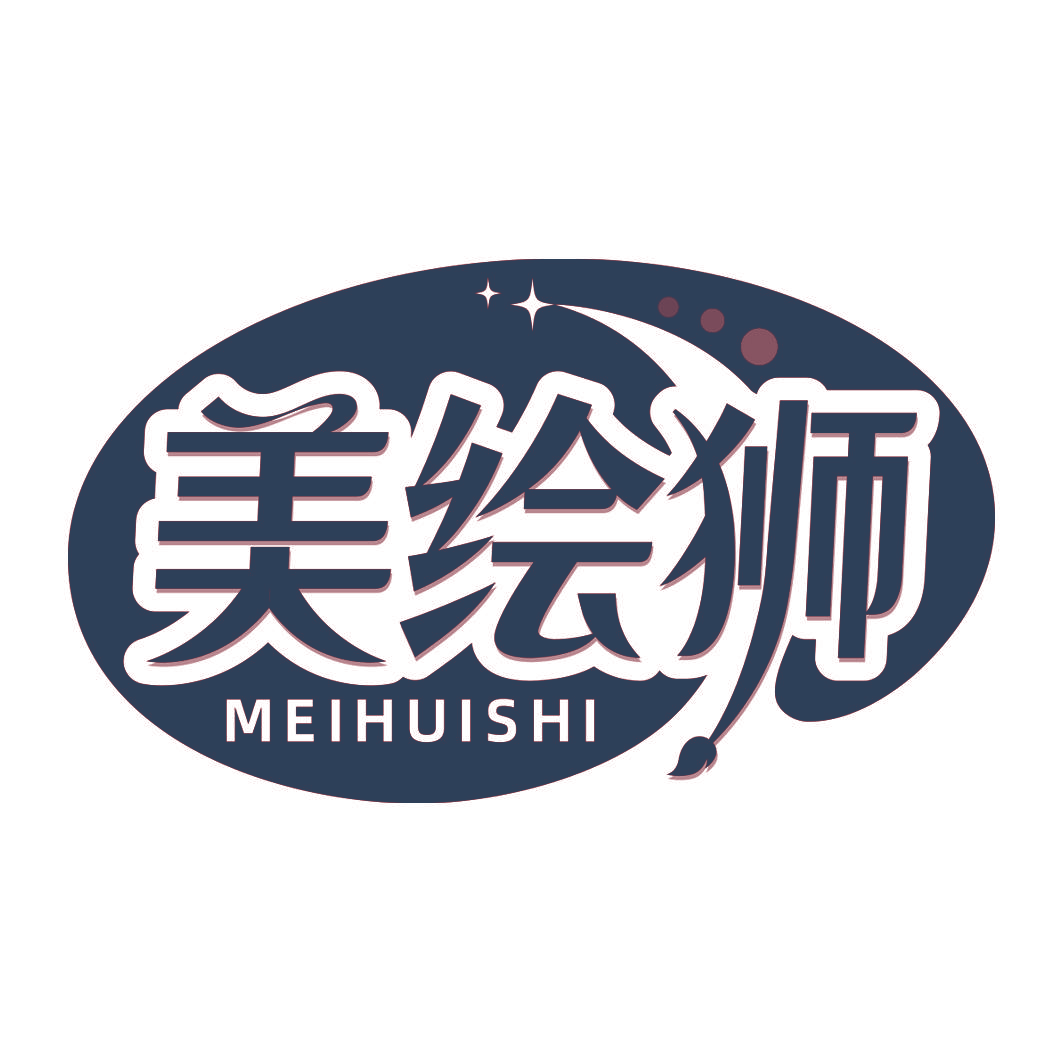 美绘狮