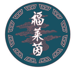 福莱茵