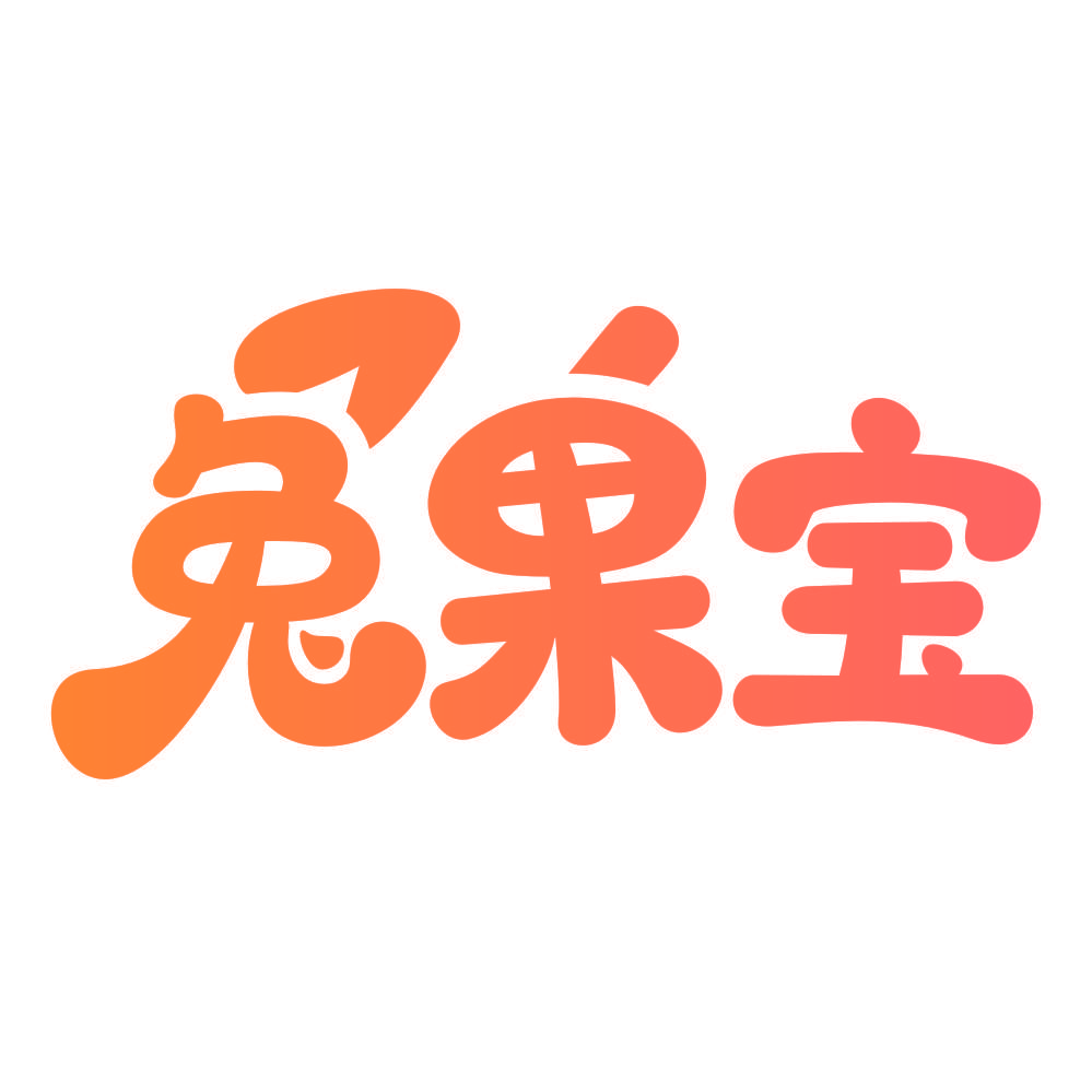 兔果宝