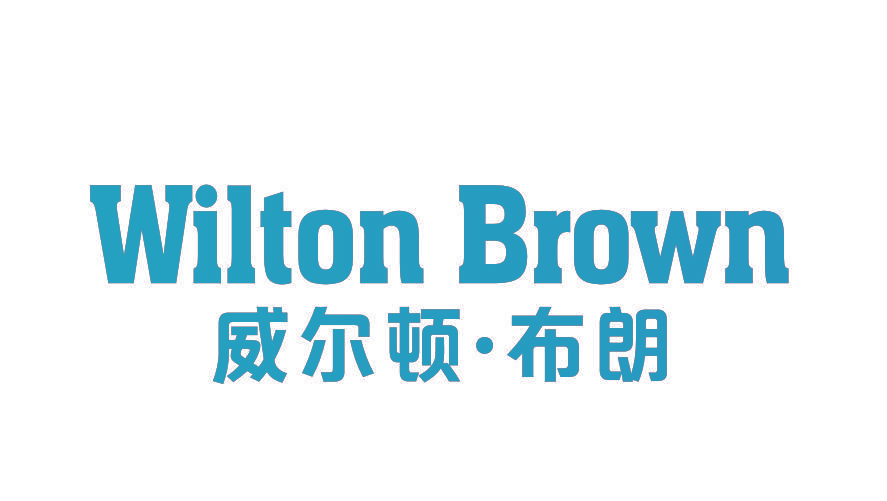 威尔顿·布朗 WILTON BROWN