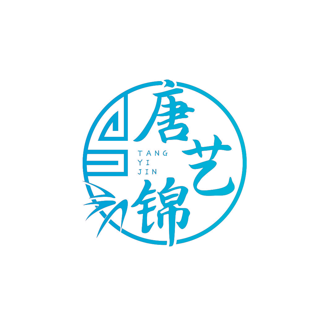 唐艺锦