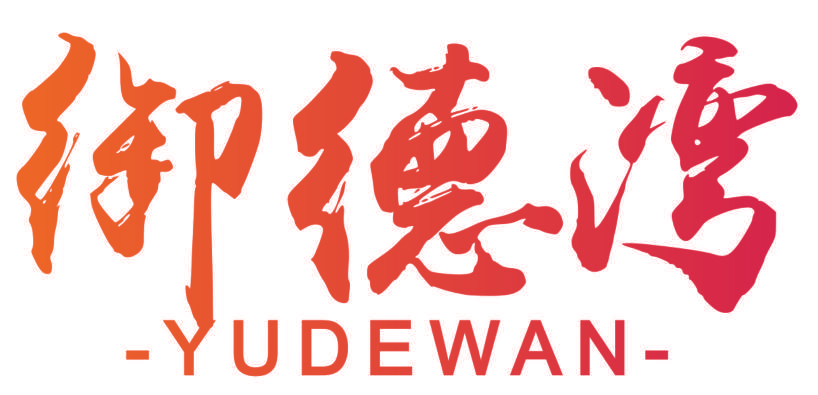 御德湾