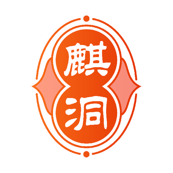 麒洞