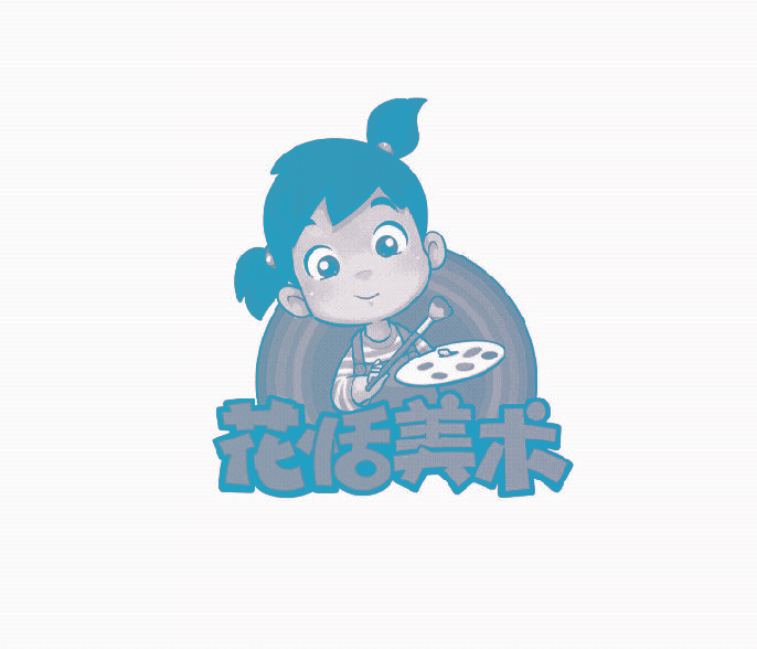 花恬美术